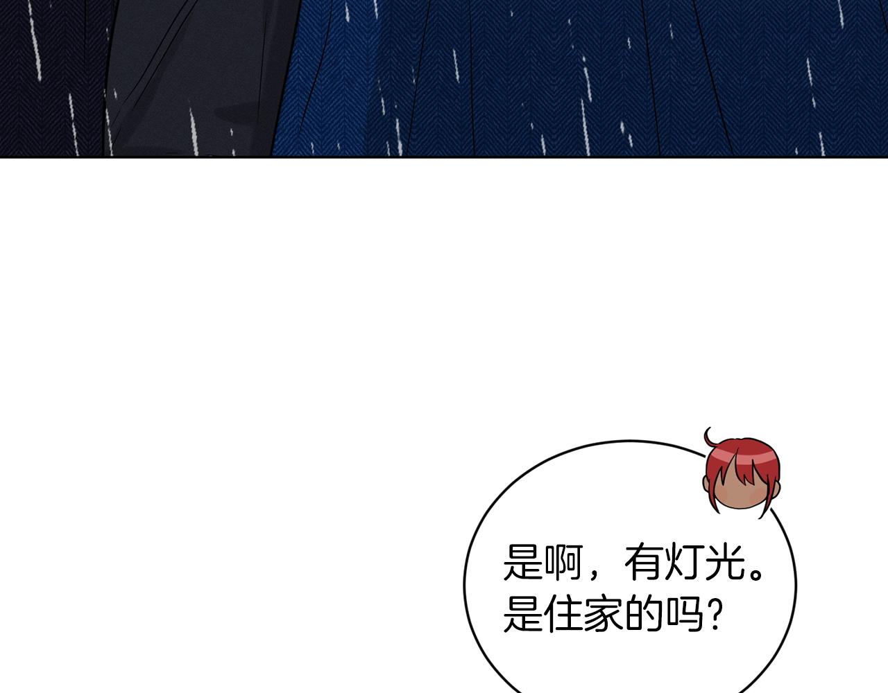 第67话  东部森林148