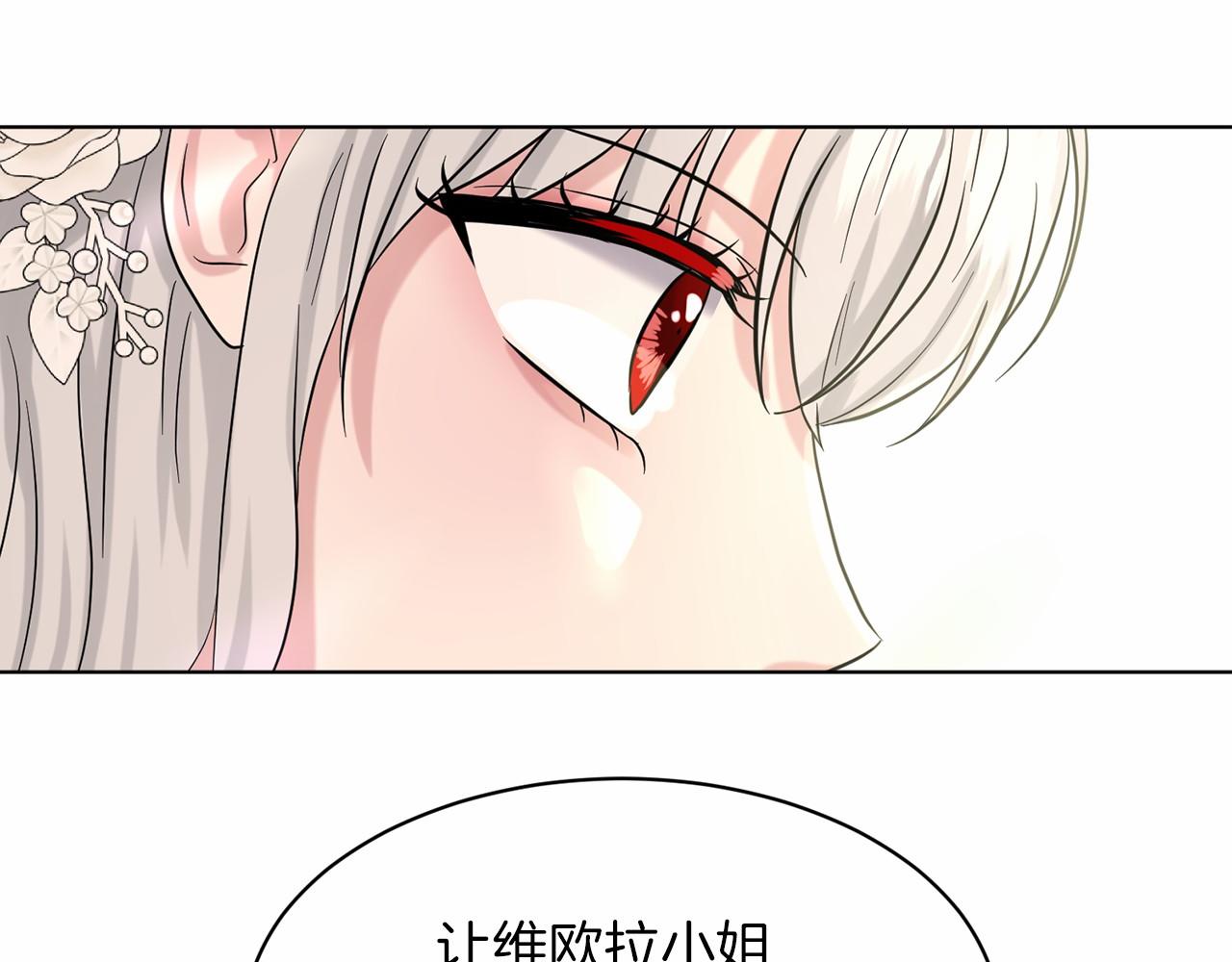 第50话 中计了38