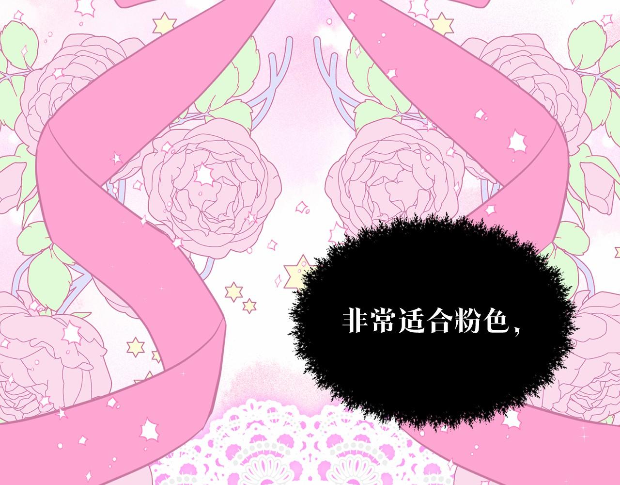 第54话 表白88