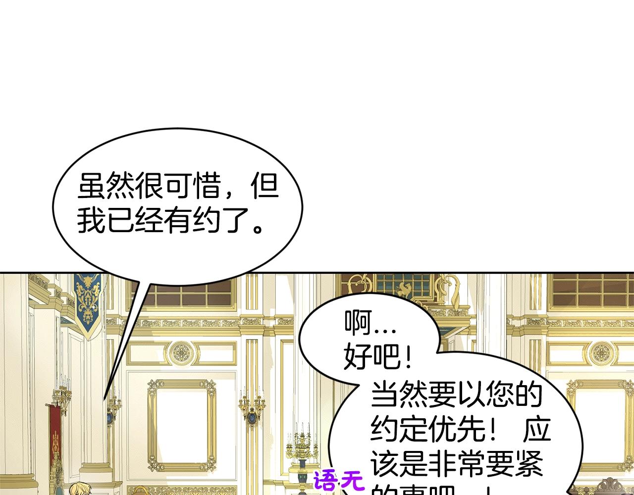 第18话 窗帘後的惊喜42