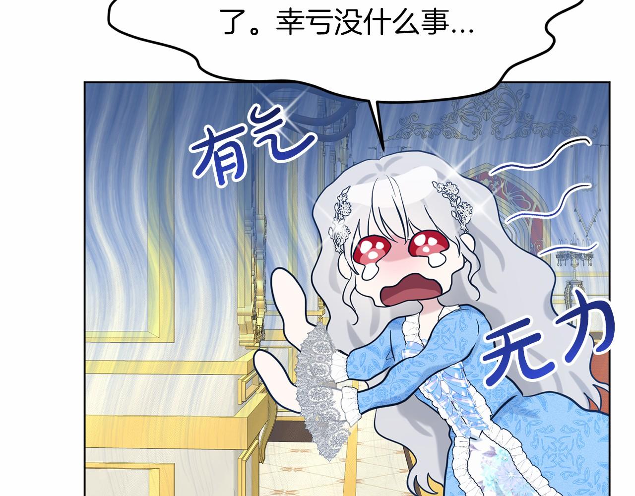 第56话 衆人喜爱59