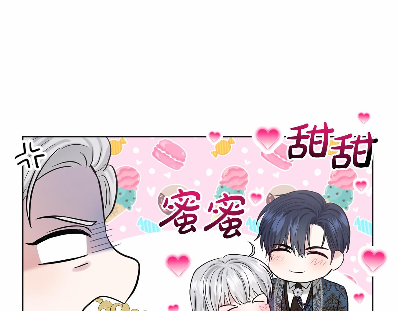 第55话 喜欢大公131