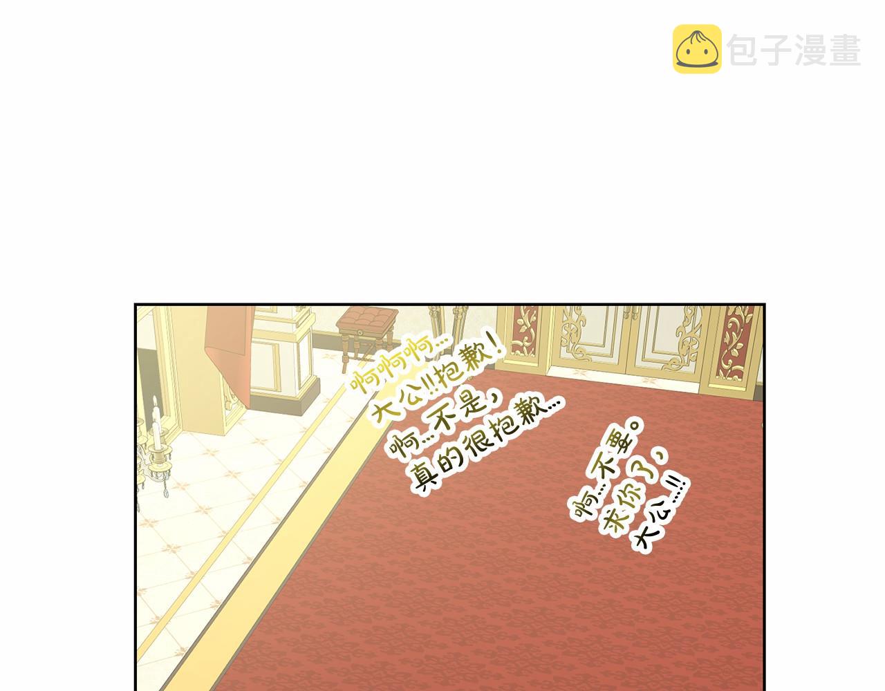 第34话 帝国之花124