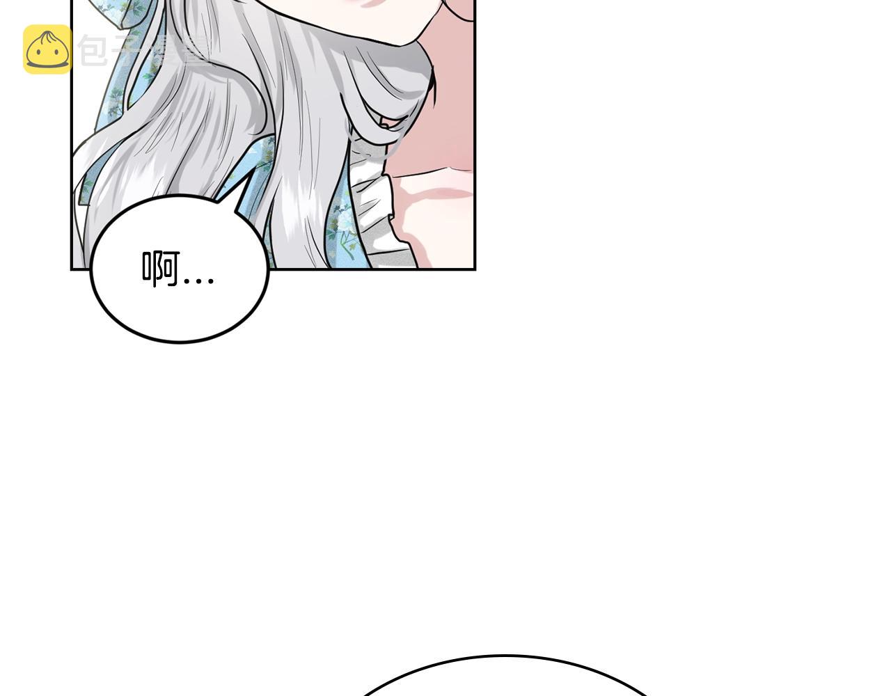第2话 是狗勾不是狂犬55