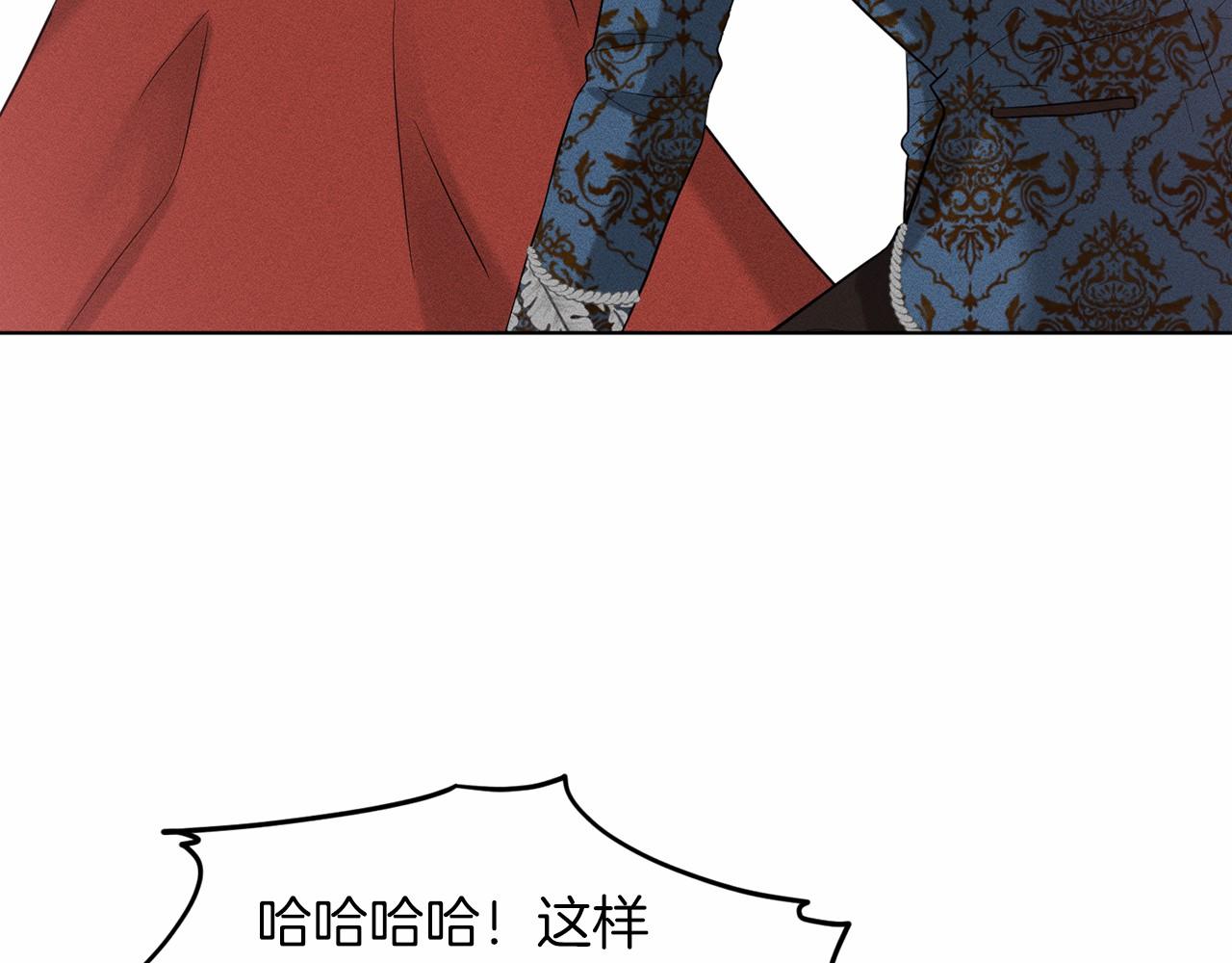 第55话 喜欢大公59