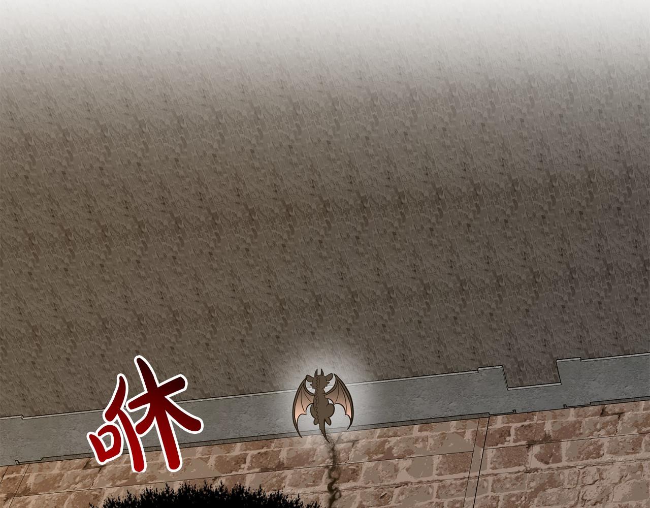 第51话 真正目的116