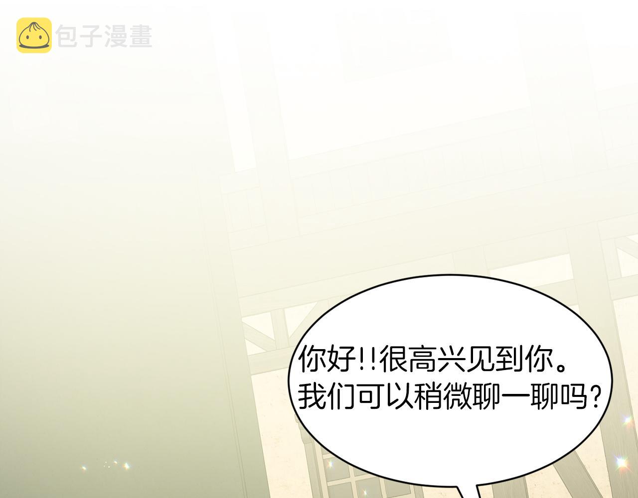 第68话  危险的存在136