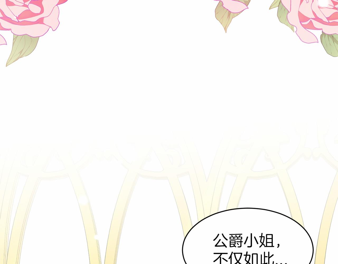 第31话 礼物99