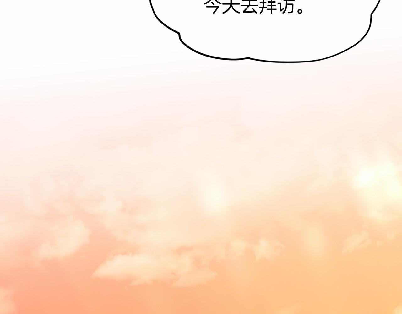 第50话 中计了118