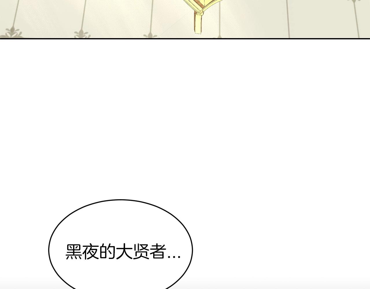 第25话 天降大任？74