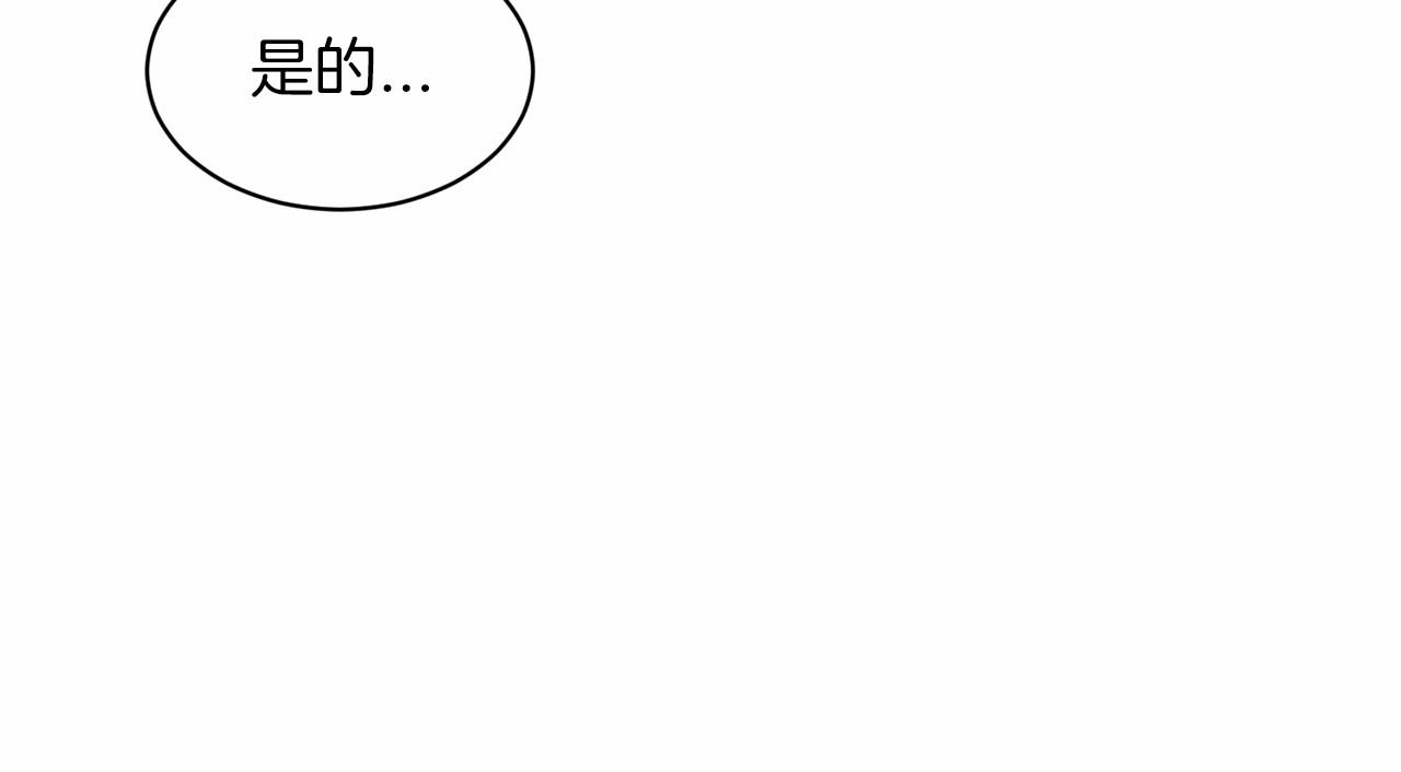 第48话 私生子196