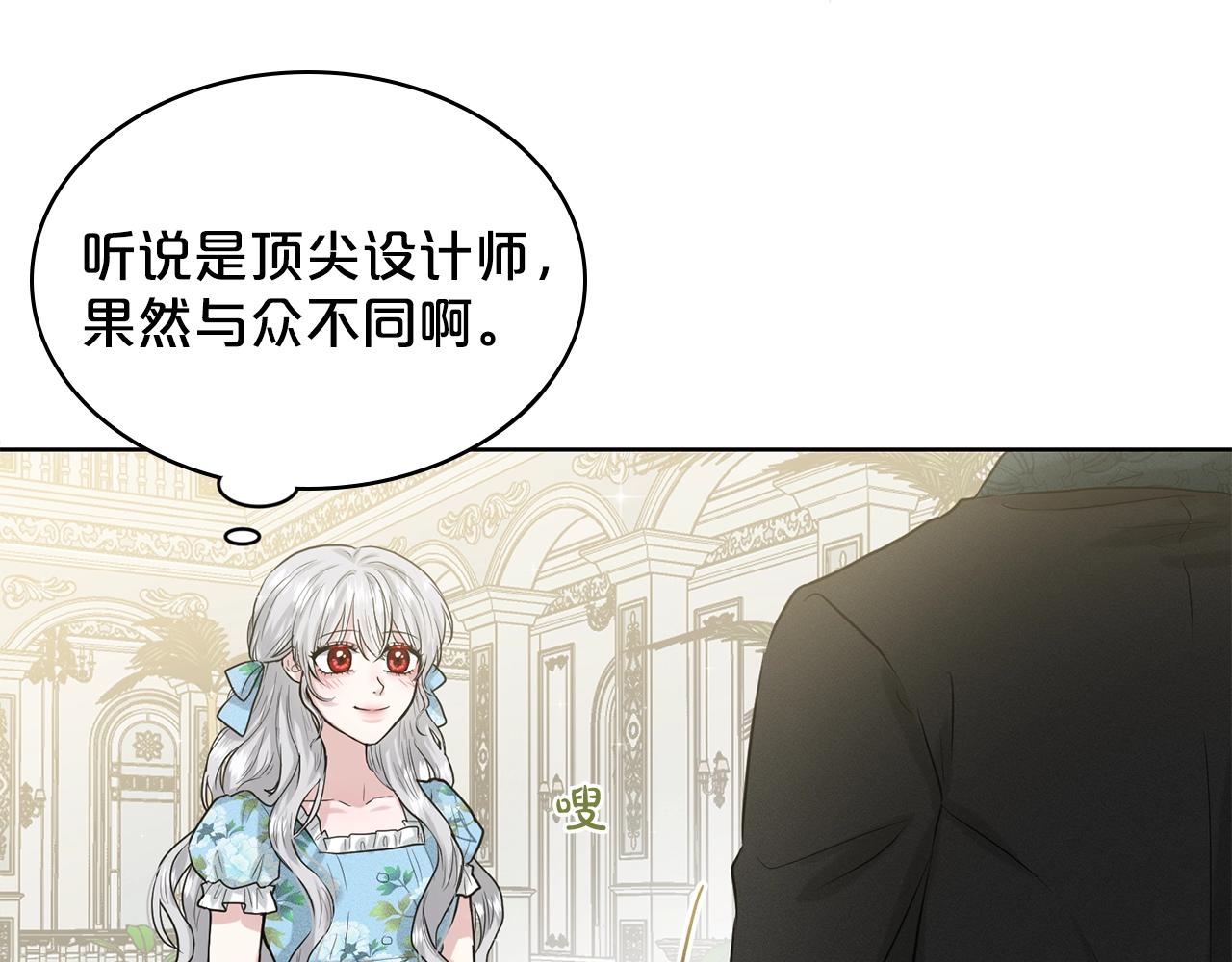 第3话 开撕了是吧？26