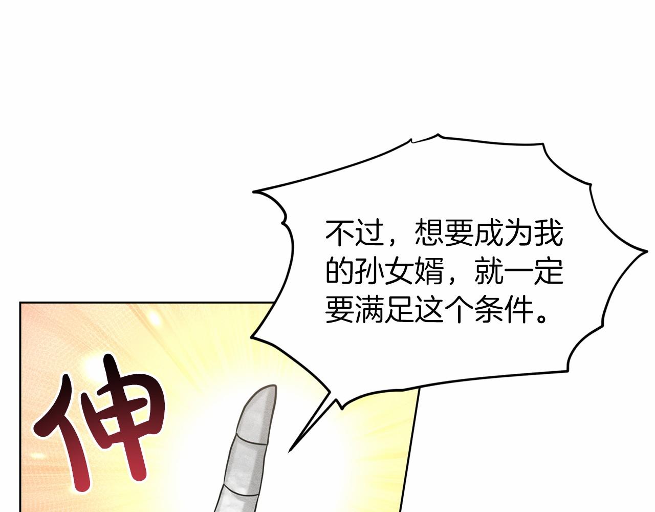 第60话 世界最强152