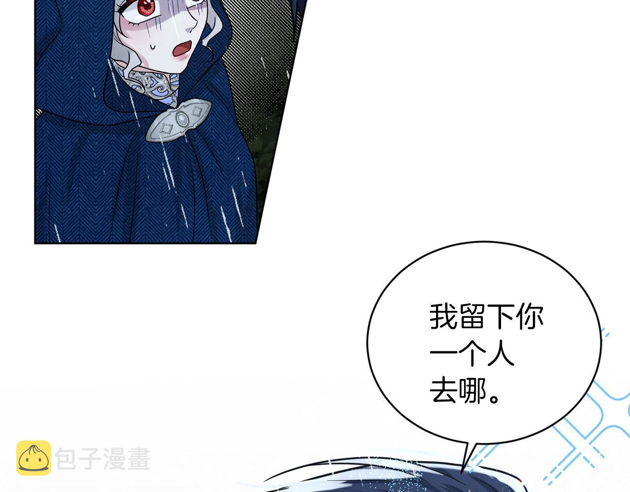 第66话  东部森林173