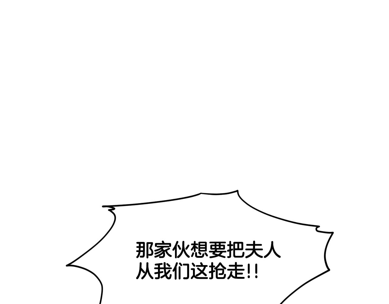 第21话 你不是我的理想型！146