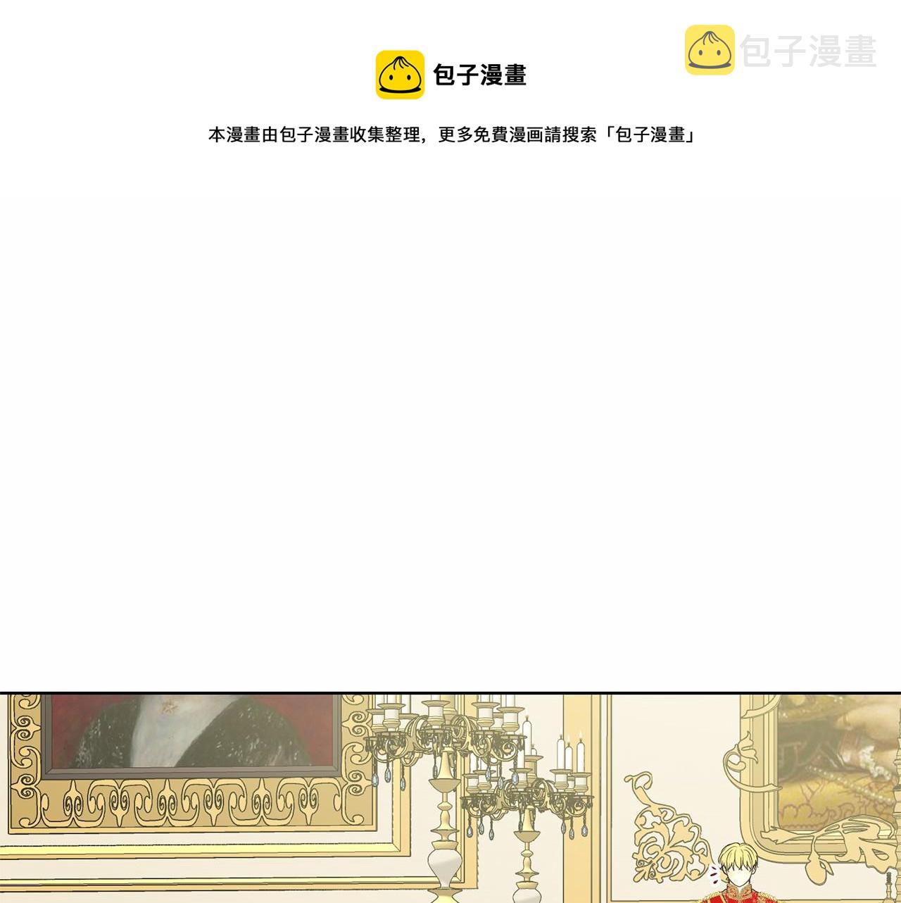 第32话 变装94
