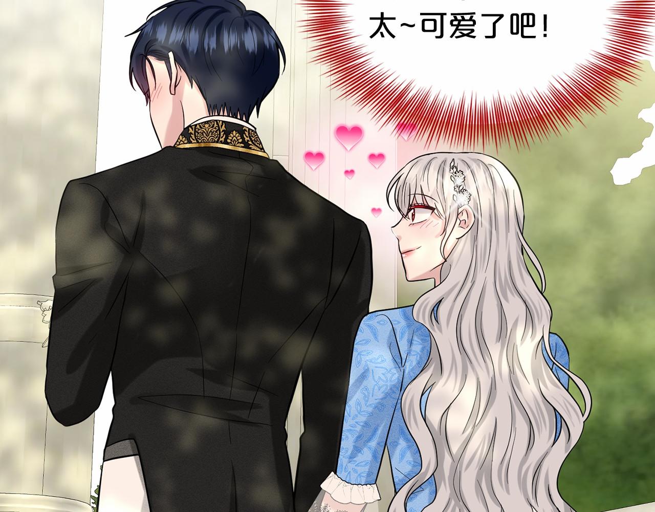 第57话 恭喜订婚98