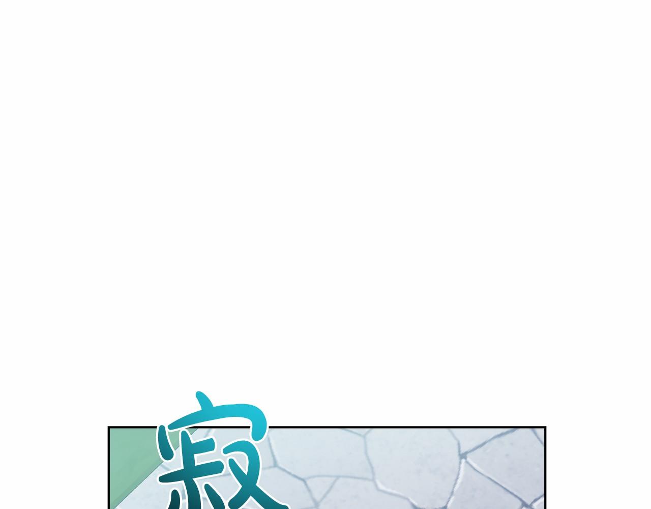 第35话 心动77