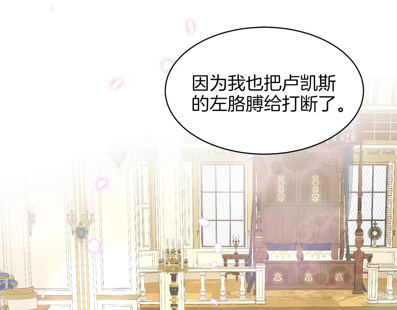 第17话 他在狂笑132