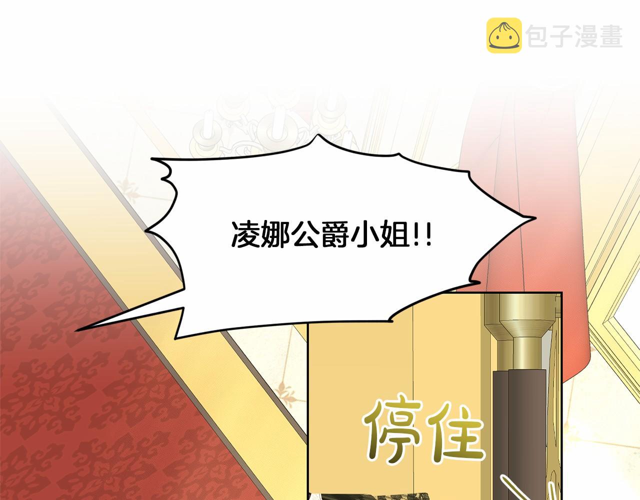 第31话 礼物56