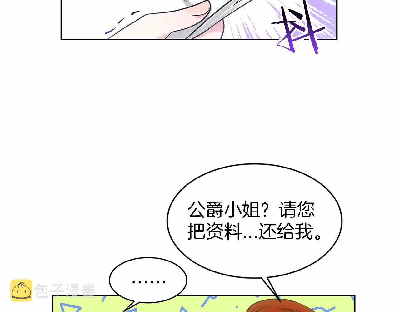 第38话 明白心意183