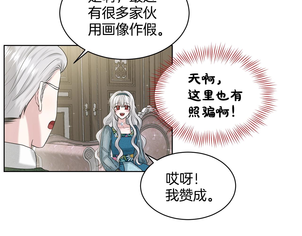 第6话 求婚信101