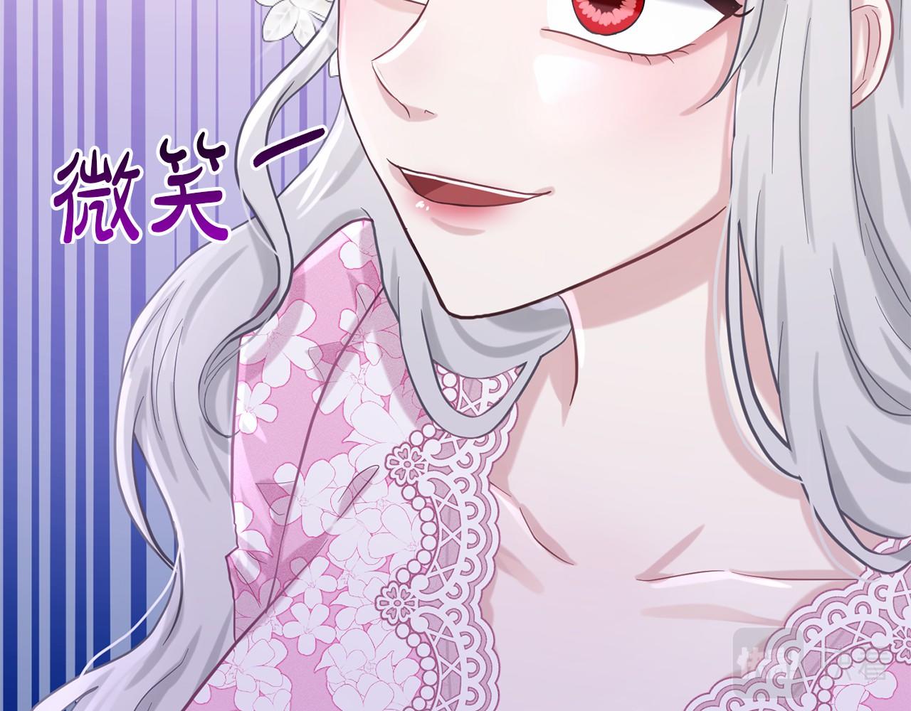 第51话 真正目的185