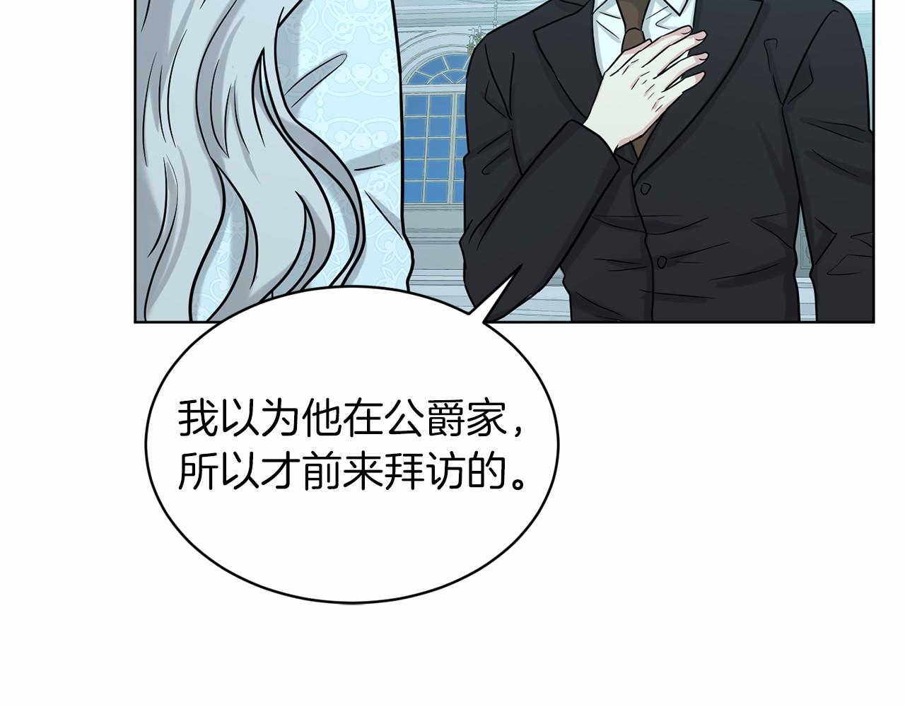 第65话 寻找答案75