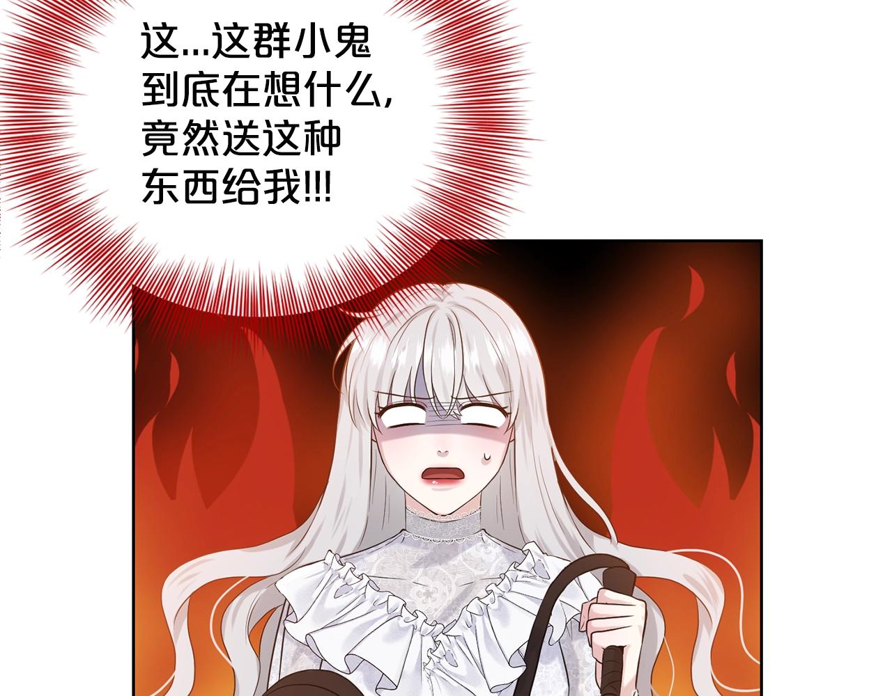 第13话 危险想法12