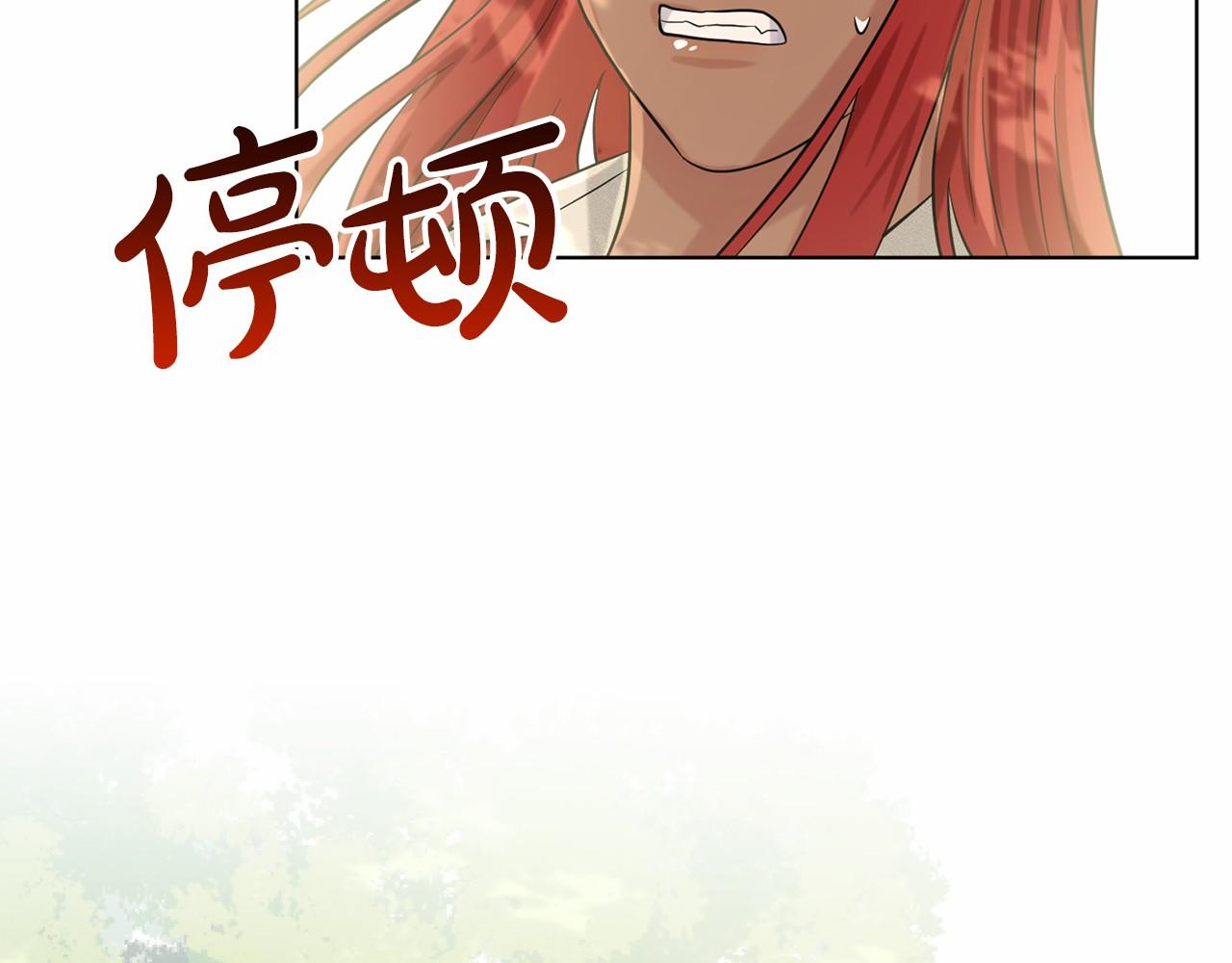 第61话 最强的爷爷163