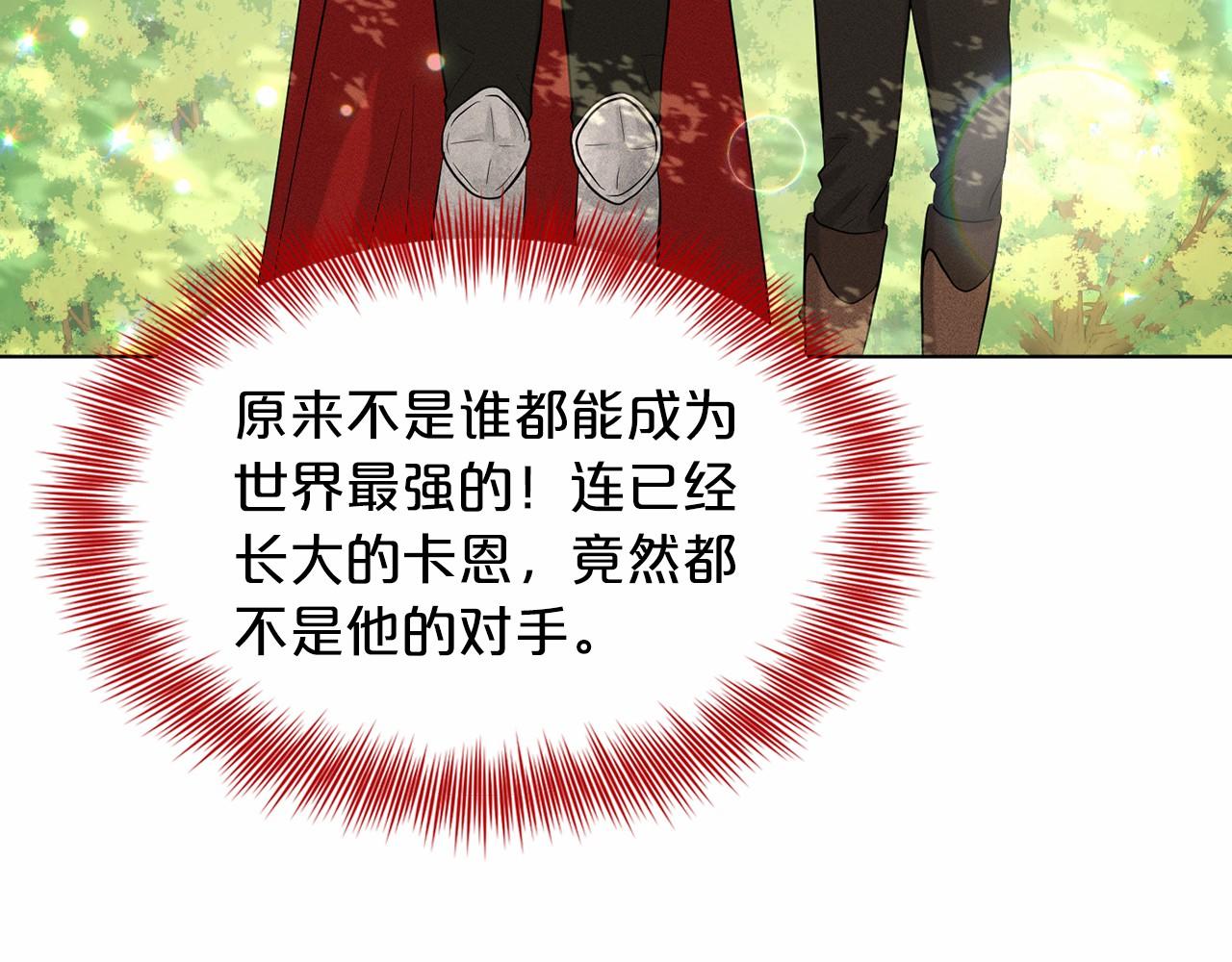第61话 最强的爷爷179