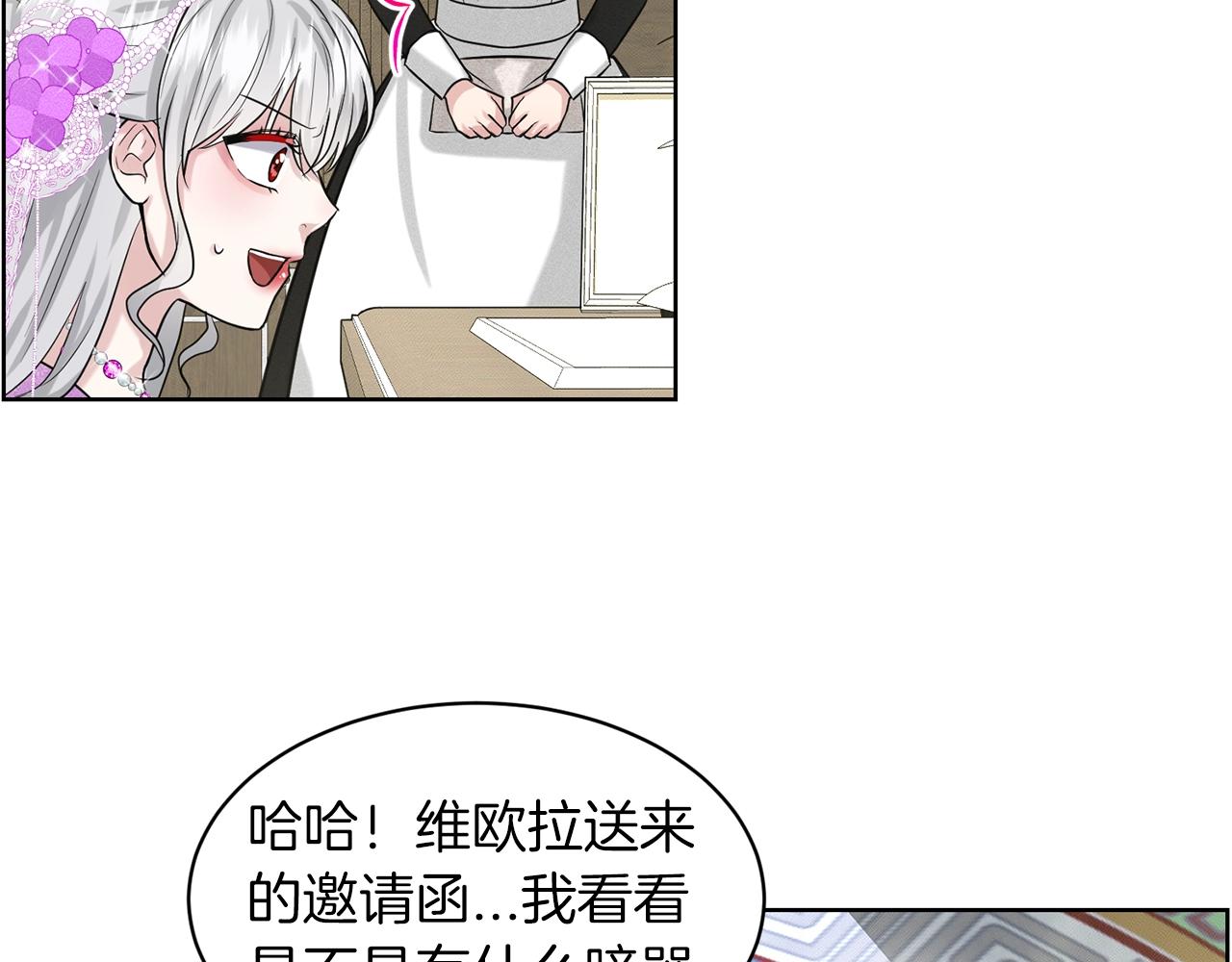 第17话 他在狂笑51