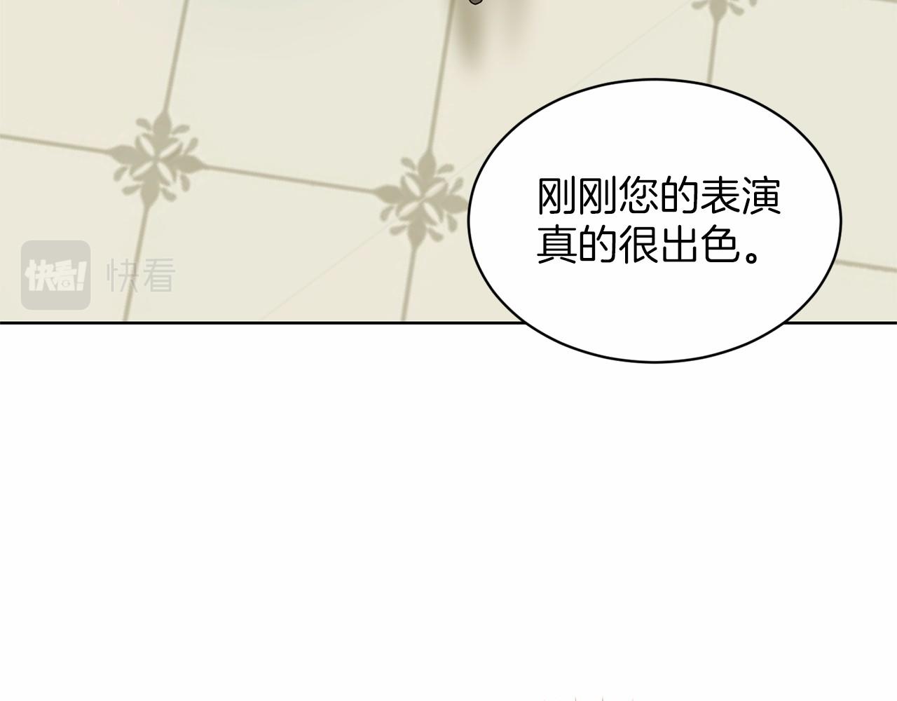 第33话 绿茶挖坑16
