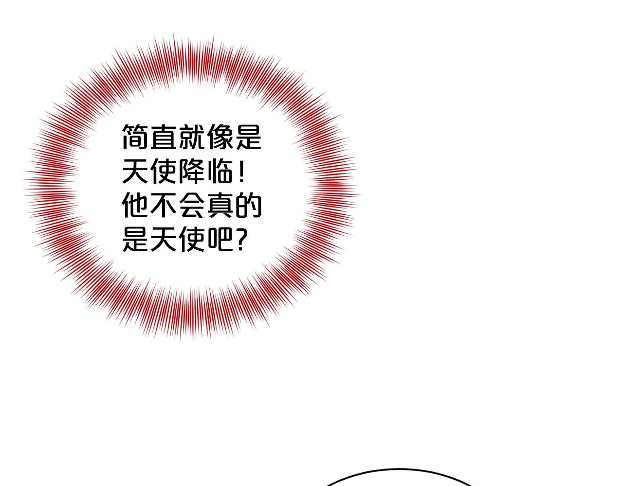 第9话 天使？恶魔？71