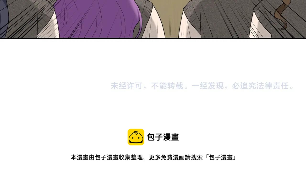 第23话 要命的订婚207