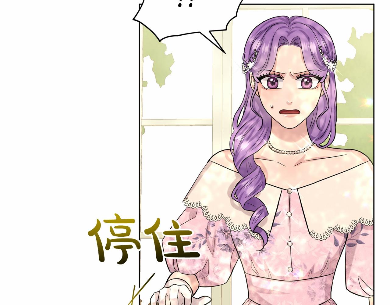 第58话 成爲朋友吧66
