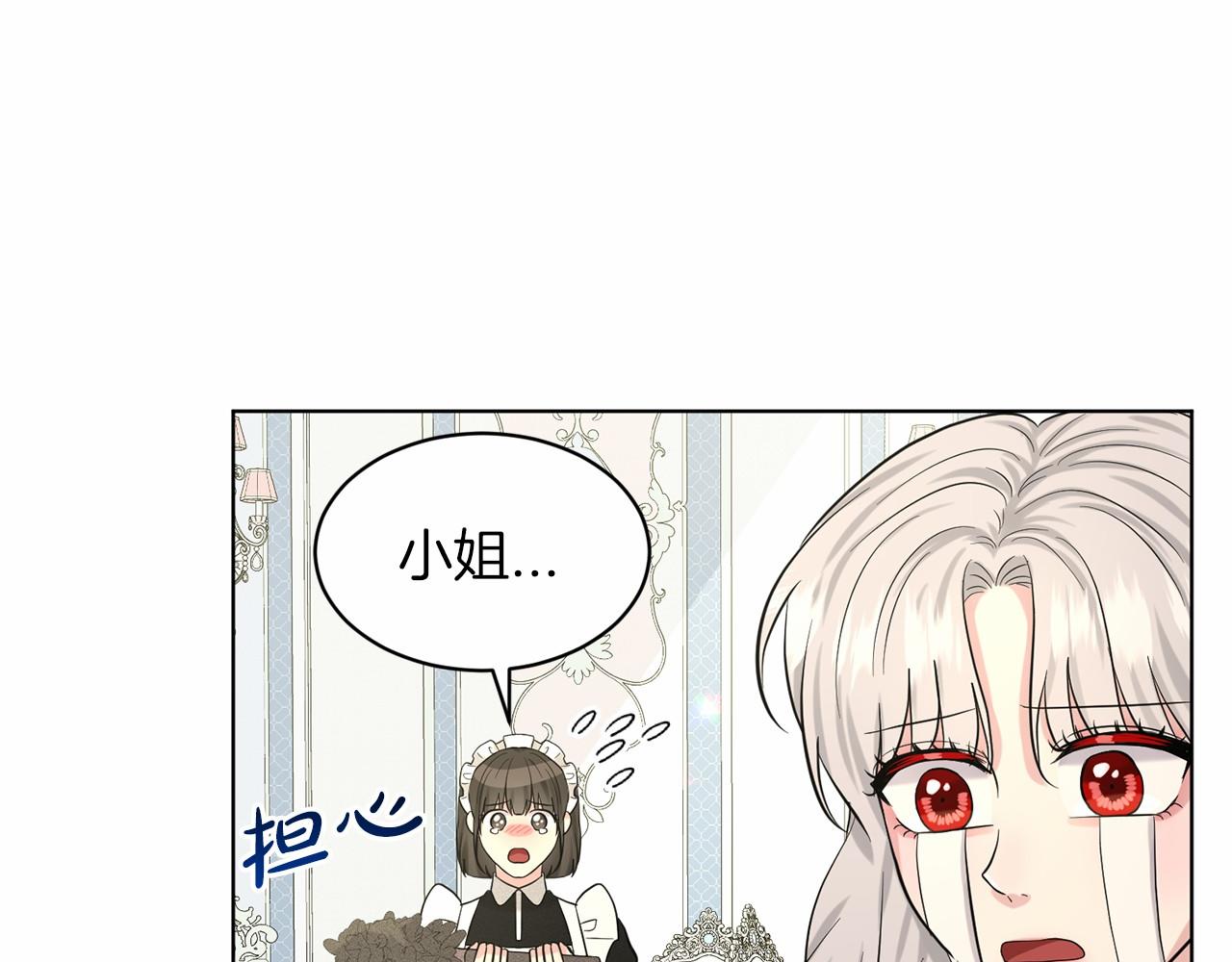 第58话 成爲朋友吧30