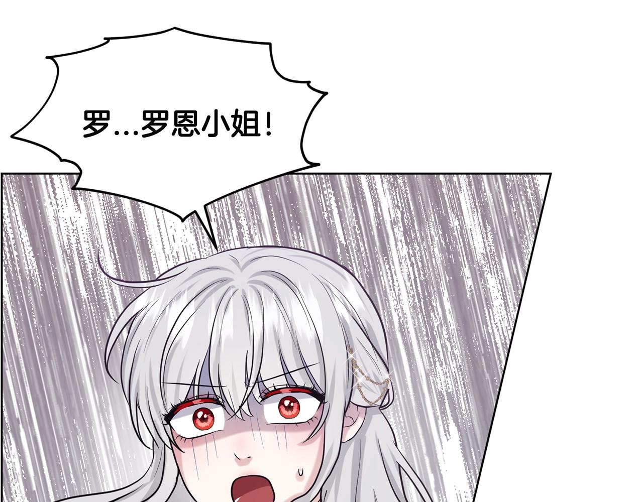第25话 天降大任？51