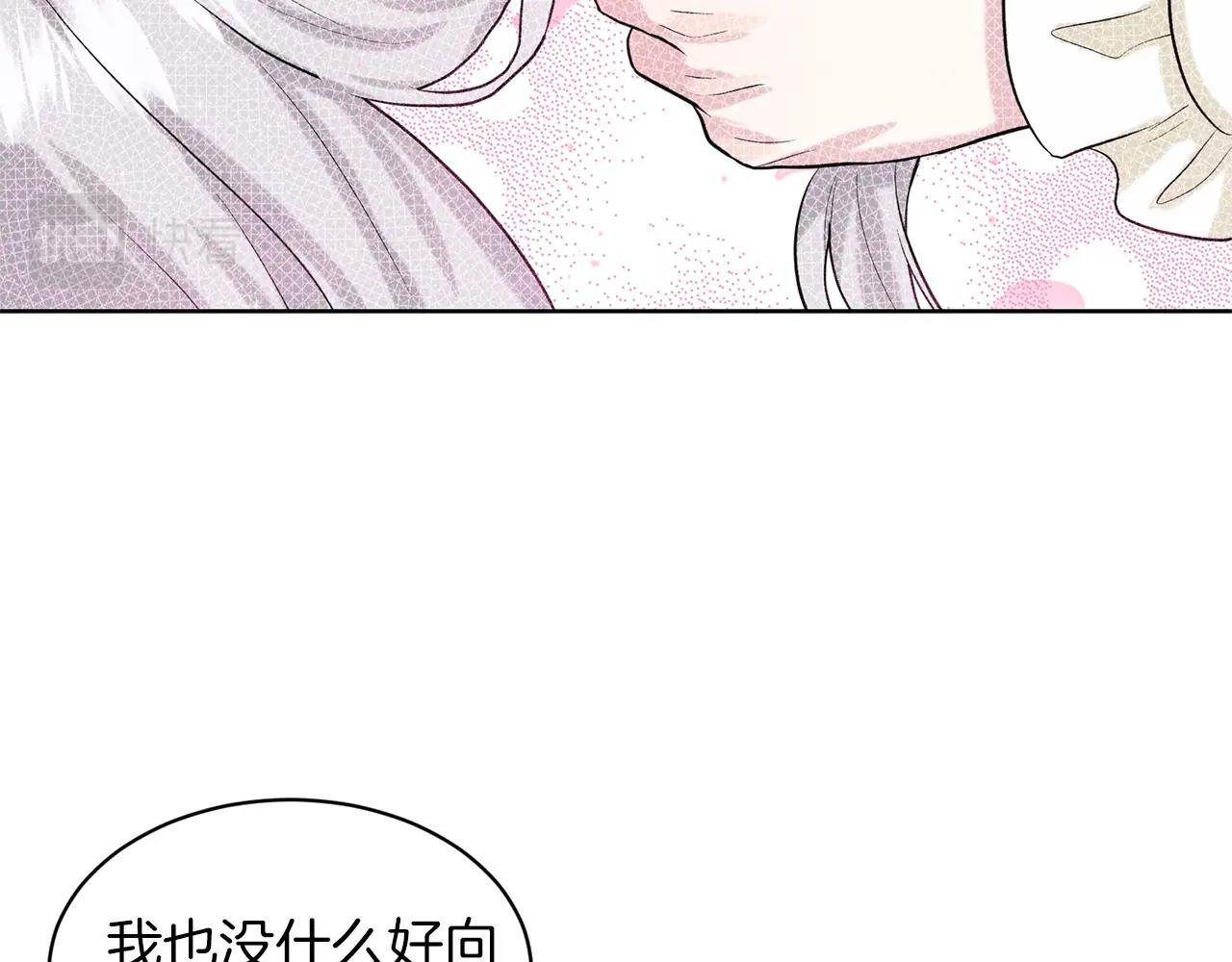 第17话 他在狂笑128
