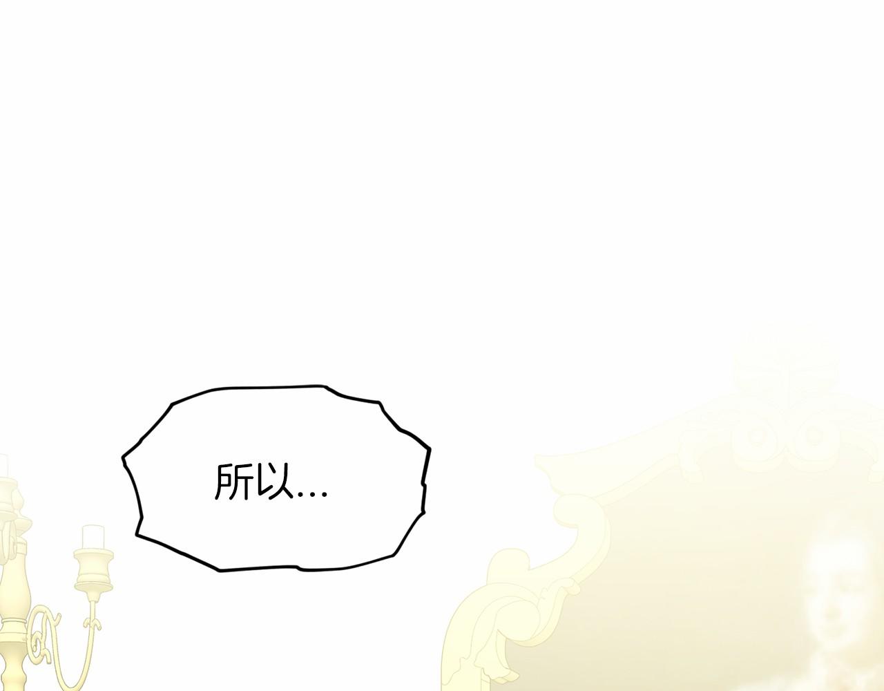 第61话 最强的爷爷58
