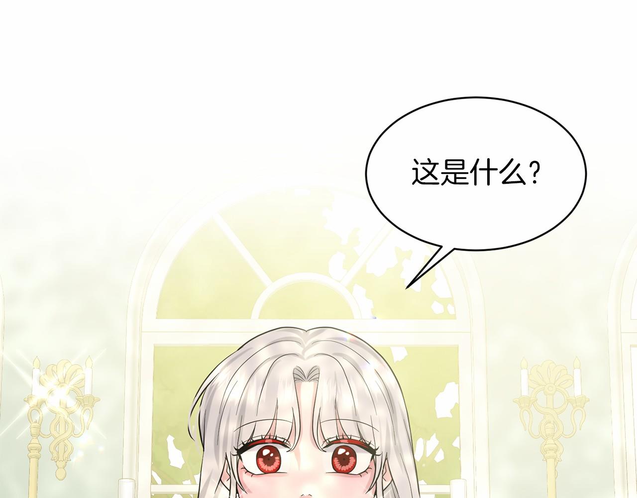 第58话 成爲朋友吧134