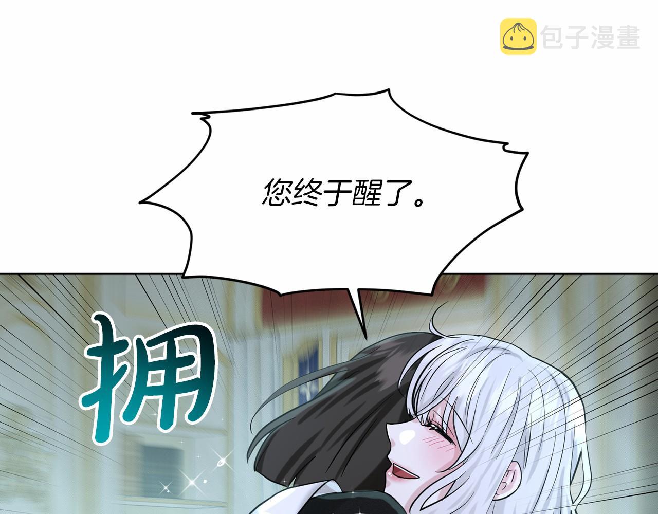 第55话 喜欢大公100