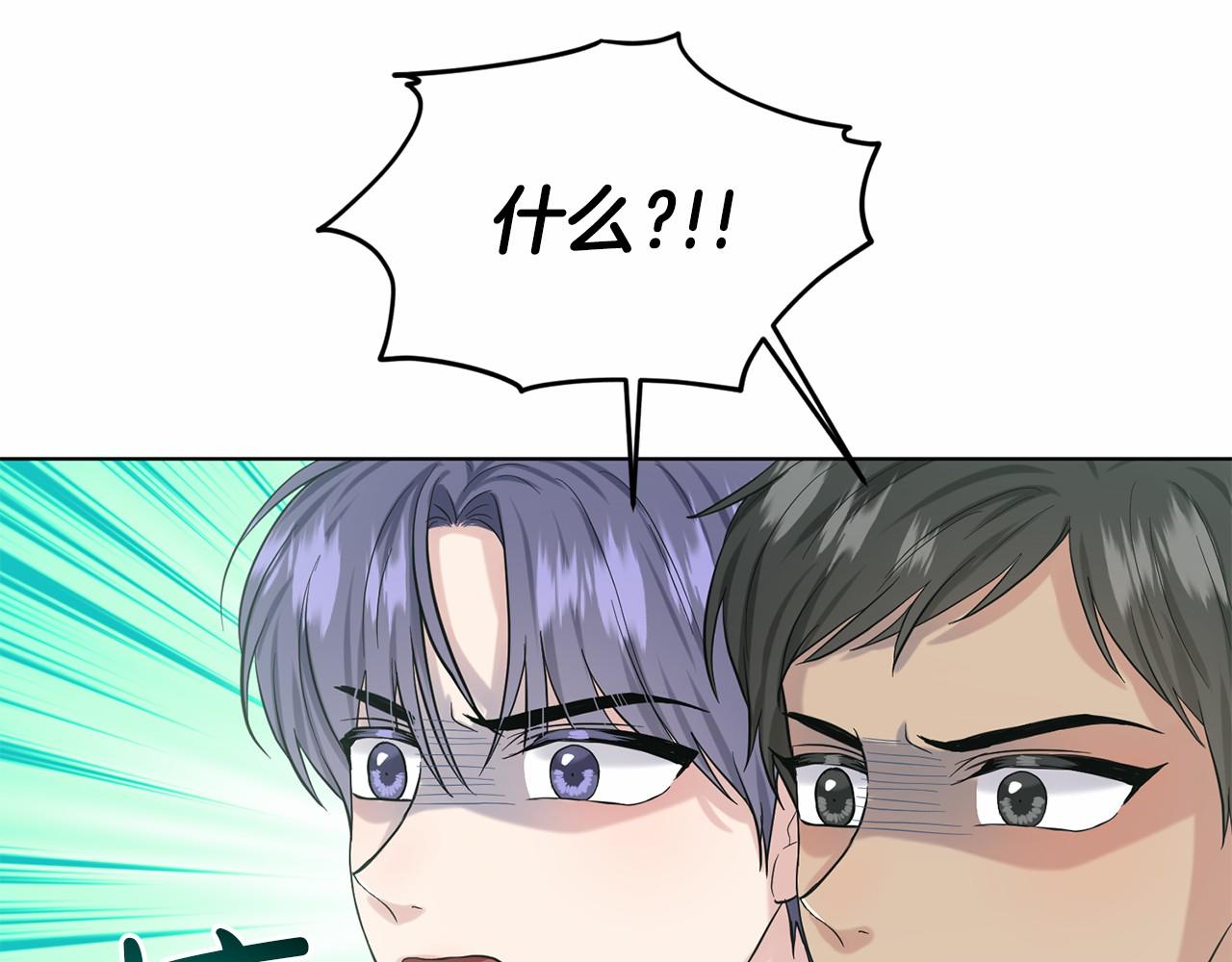 第51话 真正目的212