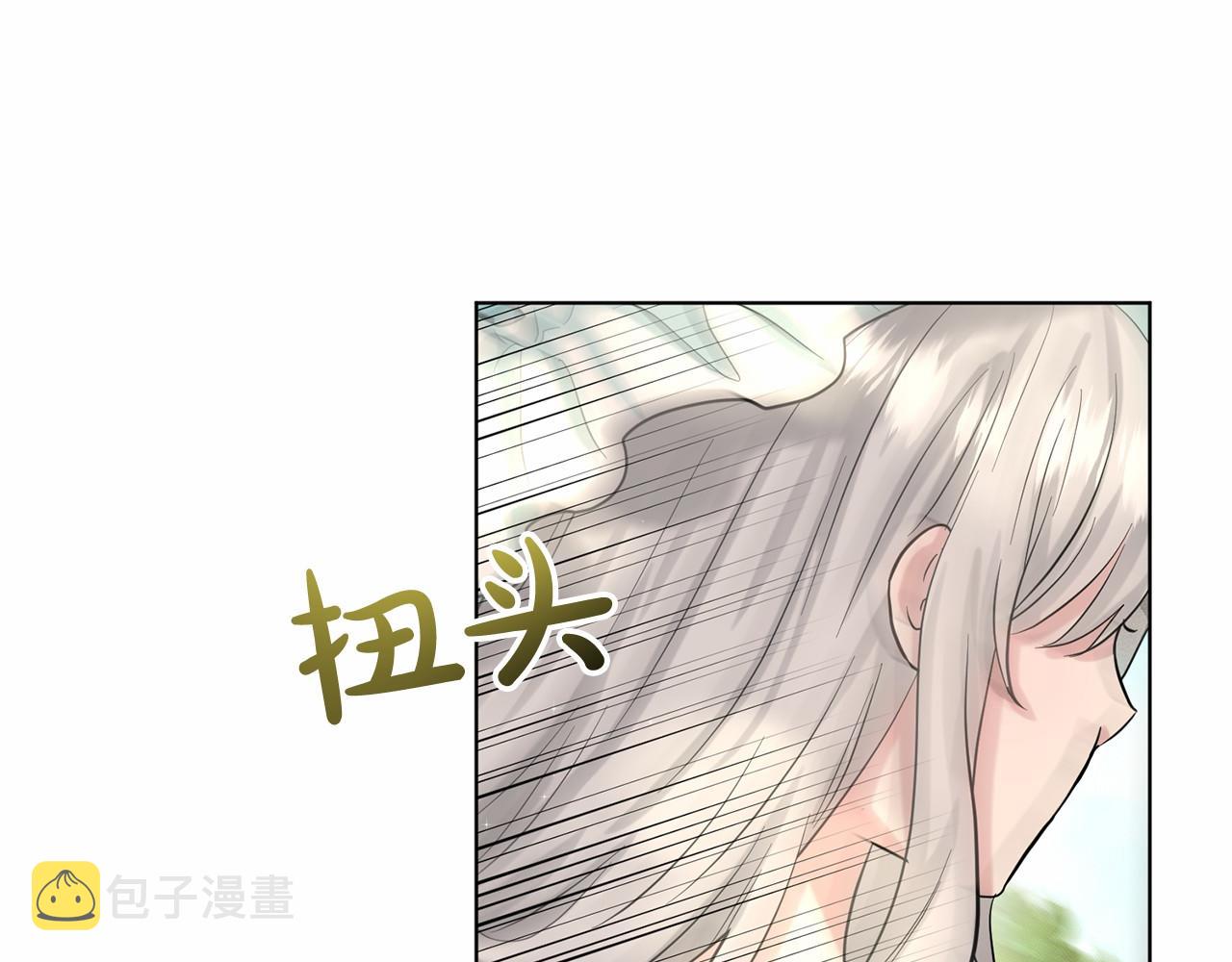 第40话 绿茶作死11