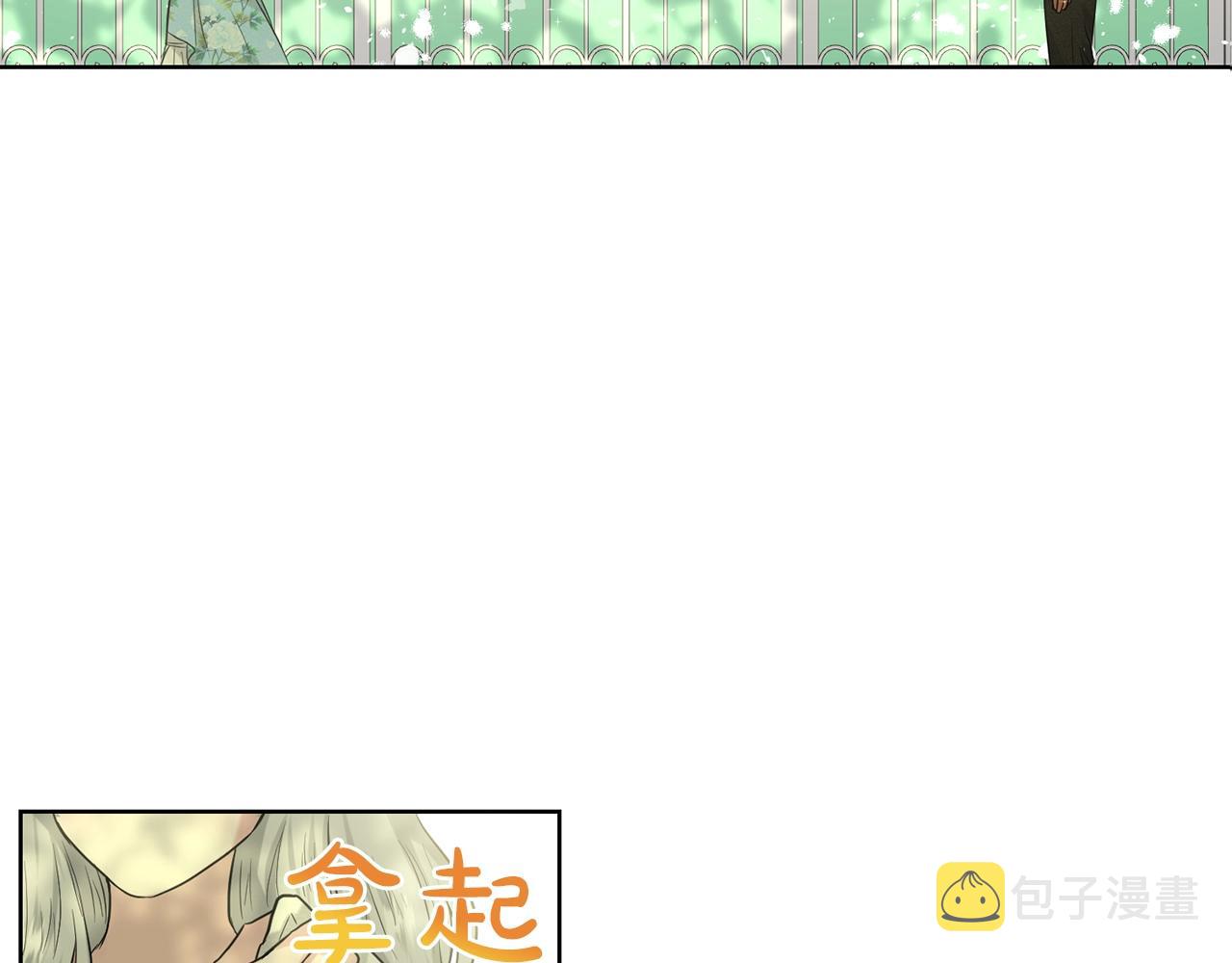 第2话 是狗勾不是狂犬95