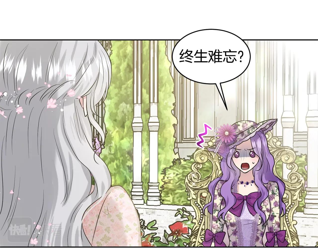 第7话 神秘黑龙43