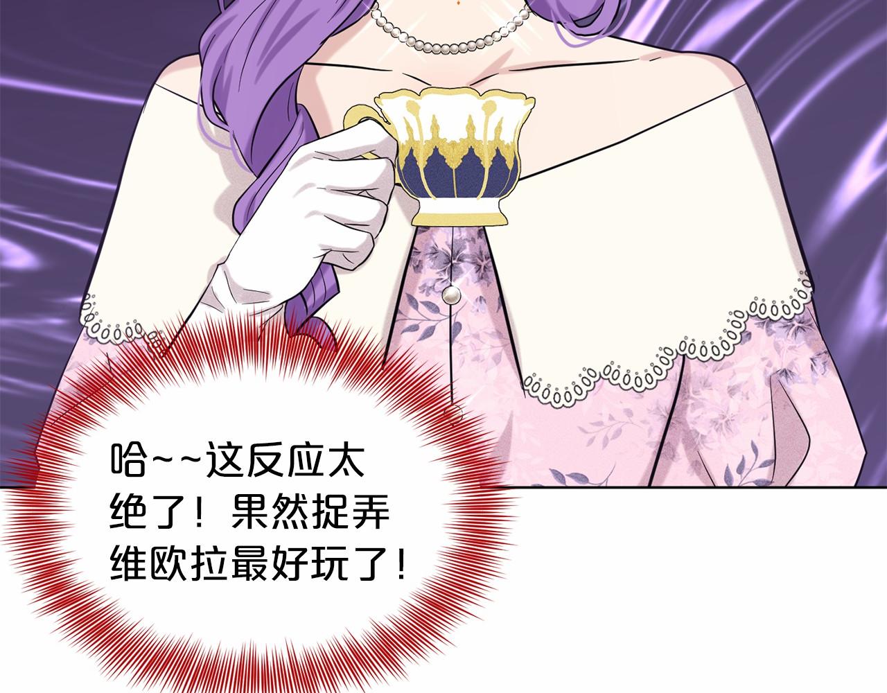 第58话 成爲朋友吧87