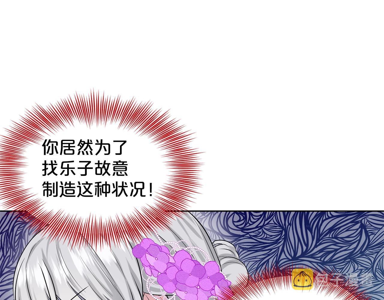 第18话 窗帘後的惊喜25