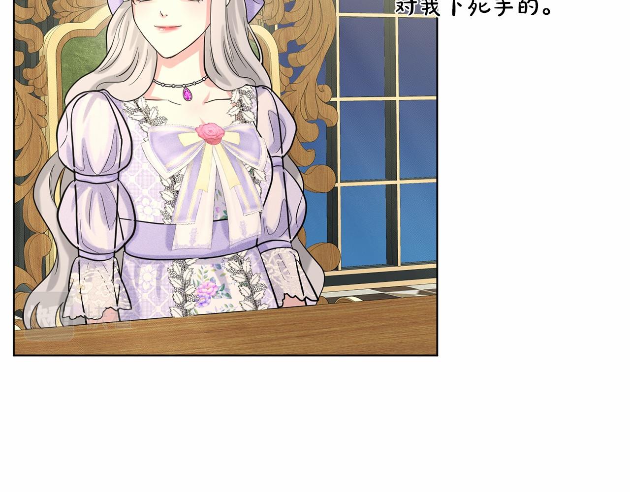 第45话 我要留宿88