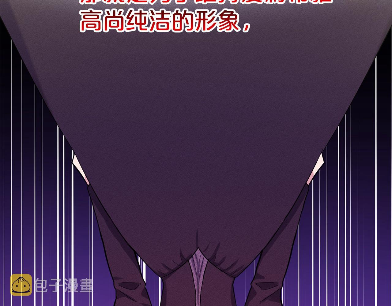 第43话 前往大公府55